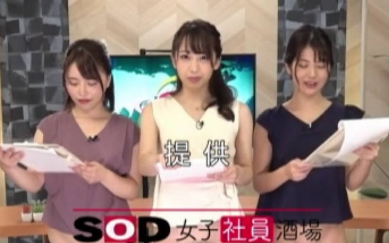 清楚で上品な美人女子アナ3人が真面目な顔でニュース原稿を読んでおります。